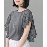 CHACグレー | レース×カット切替Tシャツ | rps