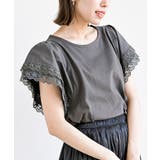 CHACグレー | ダブルレース袖切替Ｔシャツ | rps