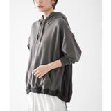 TITE IN THE STORE（ティテ インザ ストア）の「異素材切替え