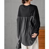 裏毛×ストライプ切替コクーンチュニック | rps | 詳細画像8 