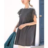 CHACグレー | レース袖カットチュニック | rps