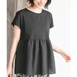 異素材切替ペプラムＴシャツ | rps | 詳細画像14 