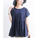 ネイビー | 異素材切替ペプラムＴシャツ | rps