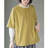 マスタード | ミニ裏毛ルーズハイネックドルマンプルオーバー | rps