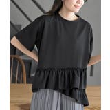 ペアスキン裾フリルプルオーバー | rps | 詳細画像14 