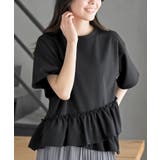 ブラック | ペアスキン裾フリルプルオーバー | rps