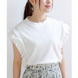 オフホワイト | フリルスリーブリブＴシャツ | rps