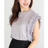 アイスグレー | フリルスリーブリブＴシャツ | rps