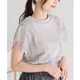 アイスグレー | フラワーレース袖リブTシャツ | rps
