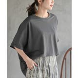 CHACグレー | 天竺テールカットワイドＴシャツ | rps