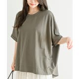 ライトカーキ | 天竺テールカットワイドＴシャツ | rps