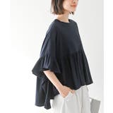 ネイビー | テールカットフリルワイドTシャツ | rps