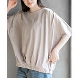 グレージュ | 裾タックワイドＴ | rps