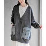 杢チャコール | デニムポケットVネックニットカーディガン | rps