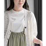 多釦透かしドルマンニットカーディガン | rps | 詳細画像6