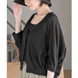 格子編み前リボン５分袖ニットカーディガン | rps | 詳細画像15 