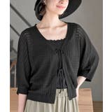 ブラック | 格子編み前リボン５分袖ニットカーディガン | rps