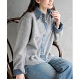 杢グレー | デニム切替レイヤード風ニットカーディガン | rps