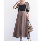 モカ | BIGリングダブルクロスジャンパースカート | rps