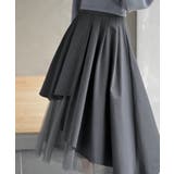 チュール切替アシンメトリーロングスカート | rps | 詳細画像17 