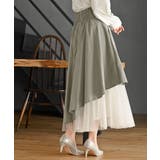 チュール切替アシンメトリーロングスカート | rps | 詳細画像32 