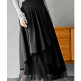 チュール切替アシンメトリーロングスカート | rps | 詳細画像39 