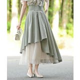 ライトカーキ | チュール切替アシンメトリーロングスカート | rps