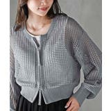 透かし編みダブルＺＩＰニットカーディガン | rps | 詳細画像14 