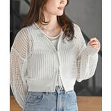 オフホワイト | 透かし編みダブルＺＩＰニットカーディガン | rps