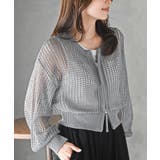 グレー | 透かし編みダブルＺＩＰニットカーディガン | rps