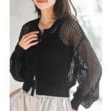 ブラック | 透かし編みダブルＺＩＰニットカーディガン | rps