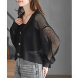 透かし編みＶネックニットカーディガン | rps | 詳細画像14 