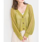 透かし編みＶネックニットカーディガン | rps | 詳細画像25 