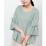 ミントグリーン | フレアーリボン袖７分プルオーバー | rps