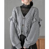 杢グレー | サイドレースアップケーブルフリルニットカーディガン | rps