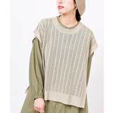 ベージュ | サイドリボンニットベスト | rps