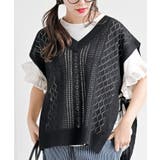 透かし総柄サイドリボンニットベスト | rps | 詳細画像10 