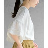 刺繍レーススリーブ切替カットＴ | rps | 詳細画像9 