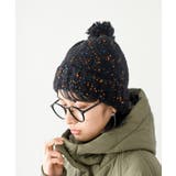 ポンポン付きカラーネップニット帽 | rps | 詳細画像1 