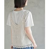 ＴシャツＳＥＴカギ針ビスチェアンサンブル | rps | 詳細画像16 