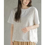 ＴシャツＳＥＴカギ針ビスチェアンサンブル | rps | 詳細画像22 