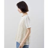 ＴシャツＳＥＴカギ針ビスチェアンサンブル | rps | 詳細画像26 