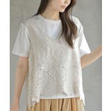 アイボリー2 | ＴシャツＳＥＴカギ針ビスチェアンサンブル | rps