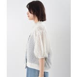 多釦ボリュームスリーブレースショートカーディガン | rps | 詳細画像34 