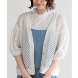 多釦ボリュームスリーブレースショートカーディガン | rps | 詳細画像6 