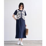 カギ針ベスト×Ｔシャツワンピースアンサンブル | rps | 詳細画像23 