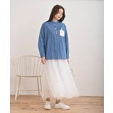 カワウソ多釦バンドカラーワイドシャツ | rps | 詳細画像10 