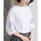 オフホワイト2 | 刺繍スリーブ７分袖カットプルオーバー | rps