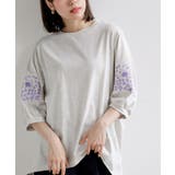 オートミール | 刺繍スリーブ７分袖カットプルオーバー | rps