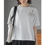 オートミール | フラワーポット刺繍Ｔ | rps